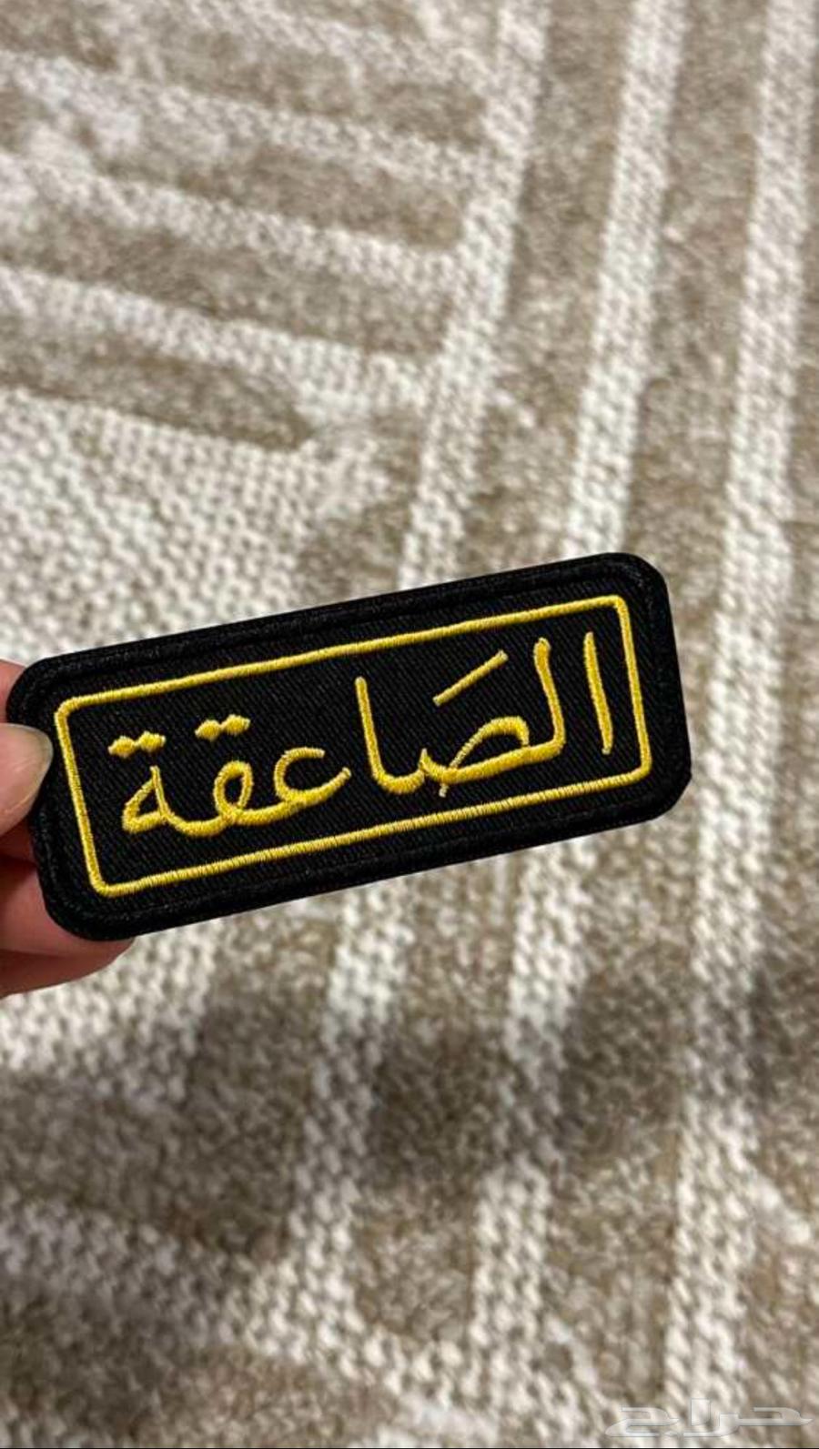 ونق الصاعقه جديد للبيع64422598803331110