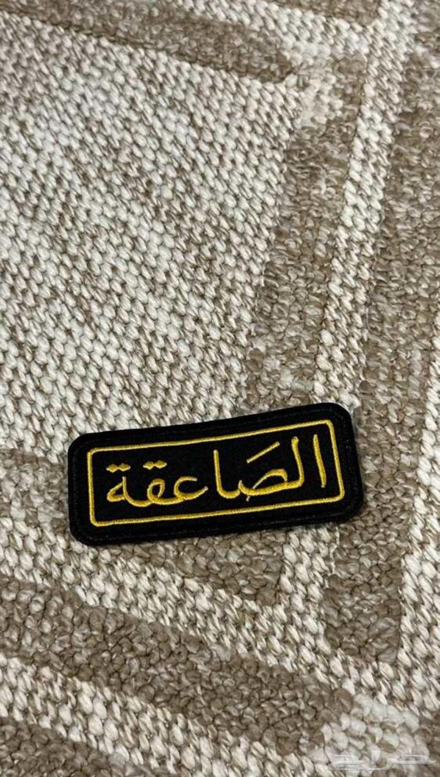 ونق الصاعقه جديد للبيع64422598803331111