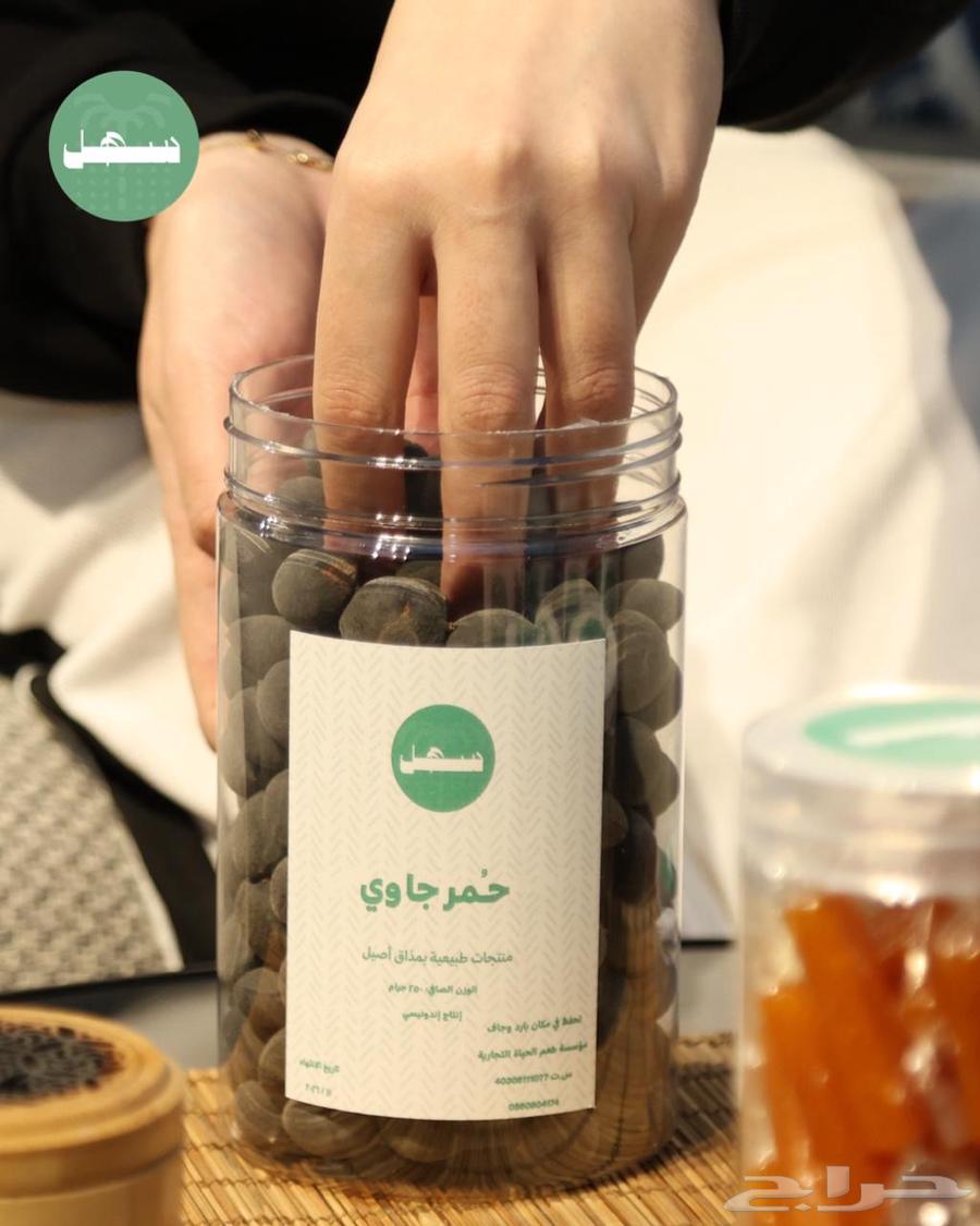 Premium Javanese Dates with Authentic Flavor64424950363521112