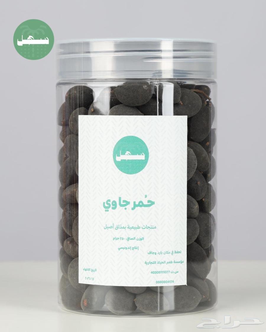 Premium Javanese Dates with Authentic Flavor64424950363521110