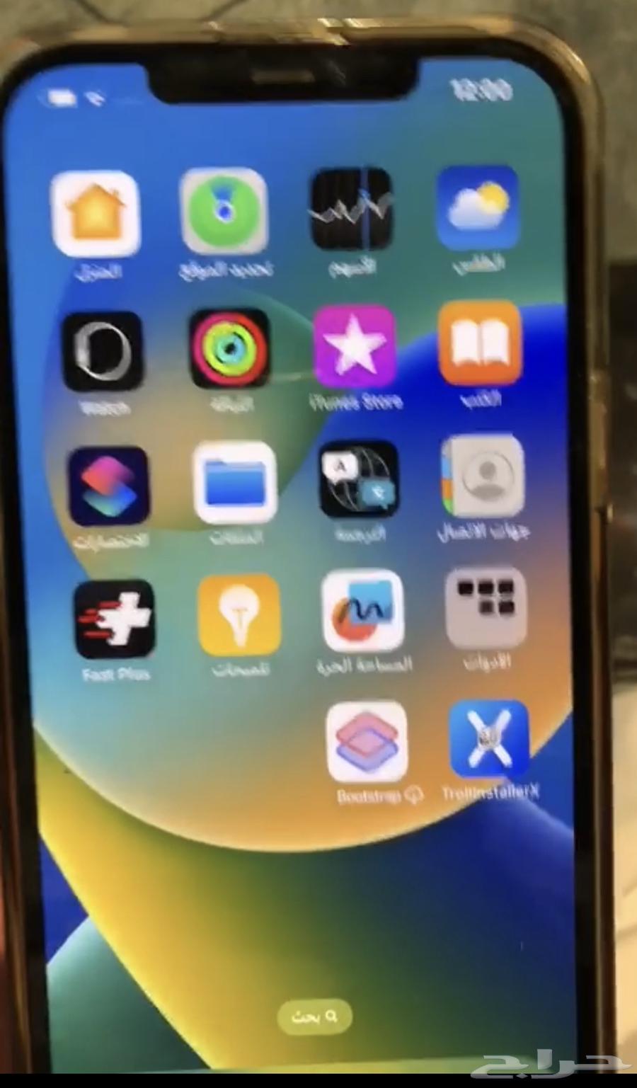 ايفون 12 بروماكس 128 جيجا64424721019650110