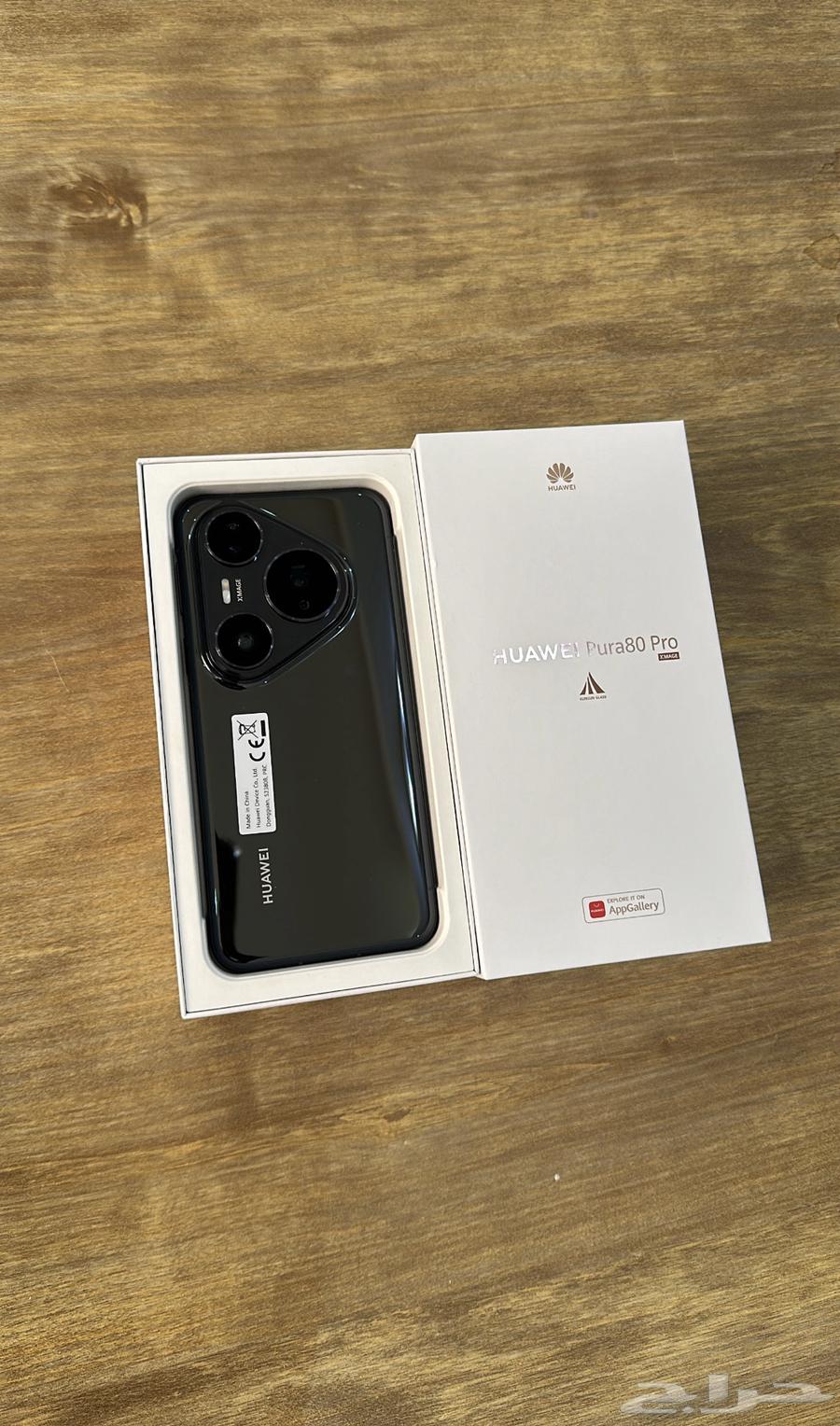 جوال هواوي Huawei pura 80 pro64422848614145111