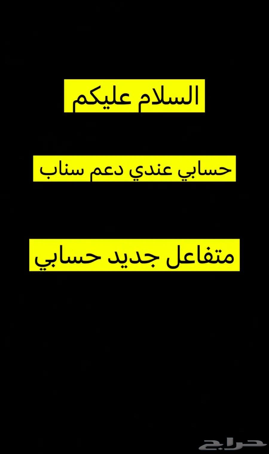 Snapchat support64420810298755110