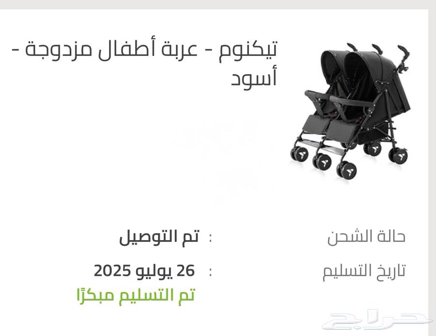 Technum Double Stroller for Twins64423596321281114