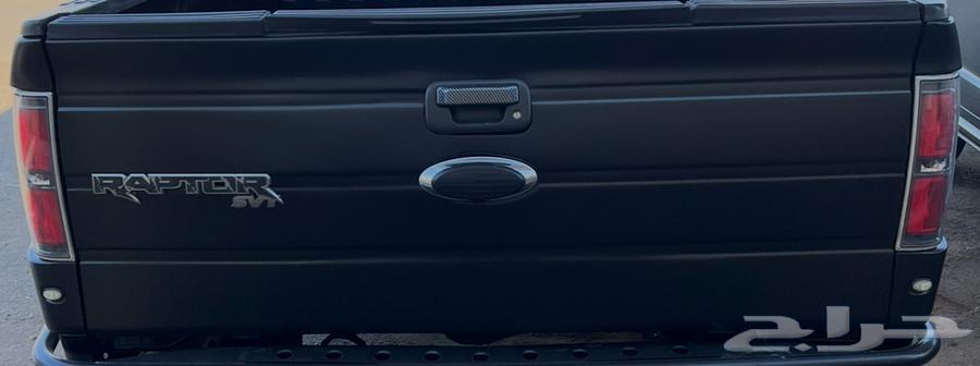 عمود كرنك عمود دوران وباب الحوض الخلفي فورد رابتر 201264582487378563113