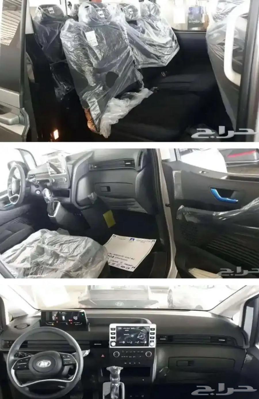 هيونداي ستاريا 2.2 ديزل 9 راكب 202564581662783874112