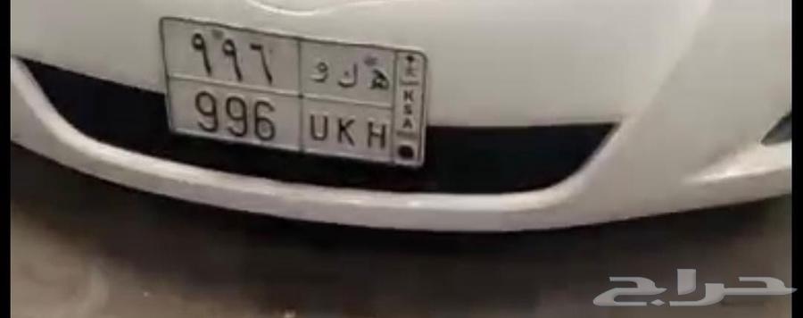 لوحه 996 الحروف ه ك و64586053952514110