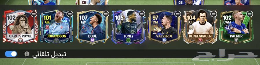 حساب فيفا للبيع64423022474755112