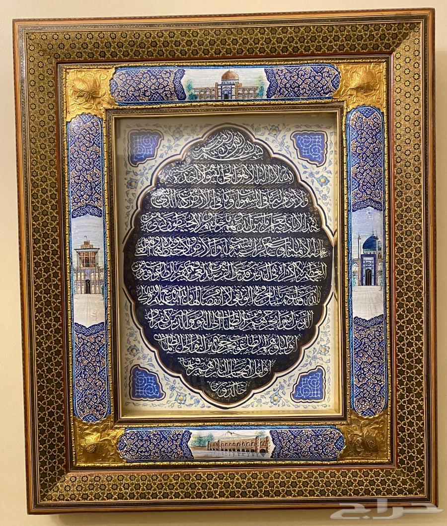 برواز آيات قرآنية صناعه يدوية (فن المينا الإسلامي)64421513114754110