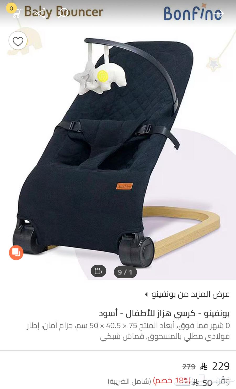 Stroller (Baby Stroller) Very Lightly Used64420296791554110