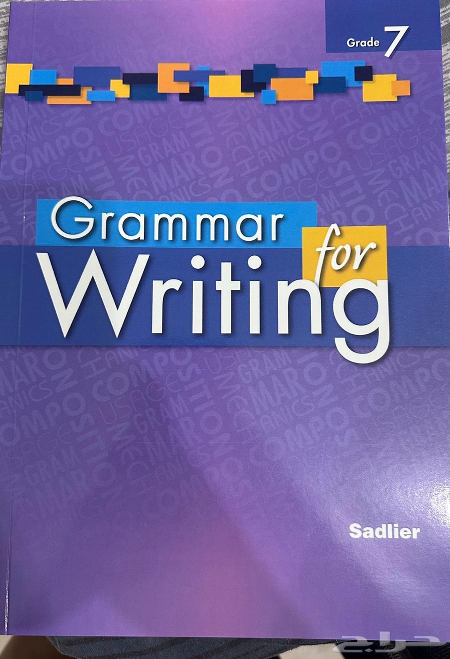 كتب جرامر هاي كوبي جديد 40 ريال فقط64425097820547111