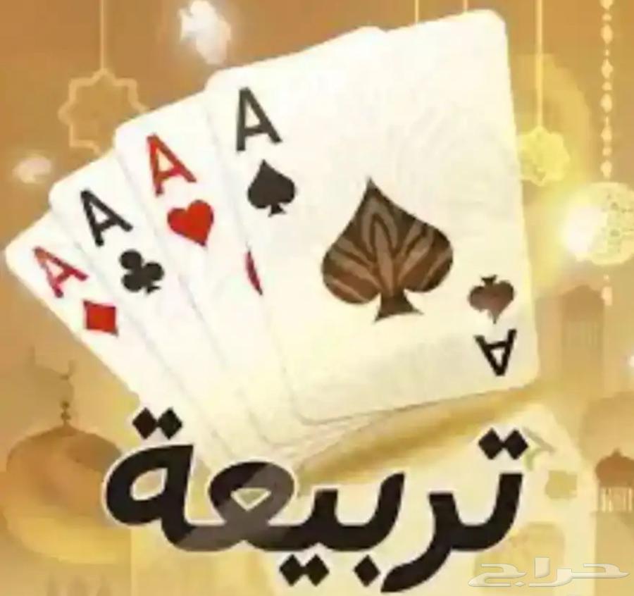 للبيع كونزات عملات تربيعه بلوت تبدا من 1064423435408513110