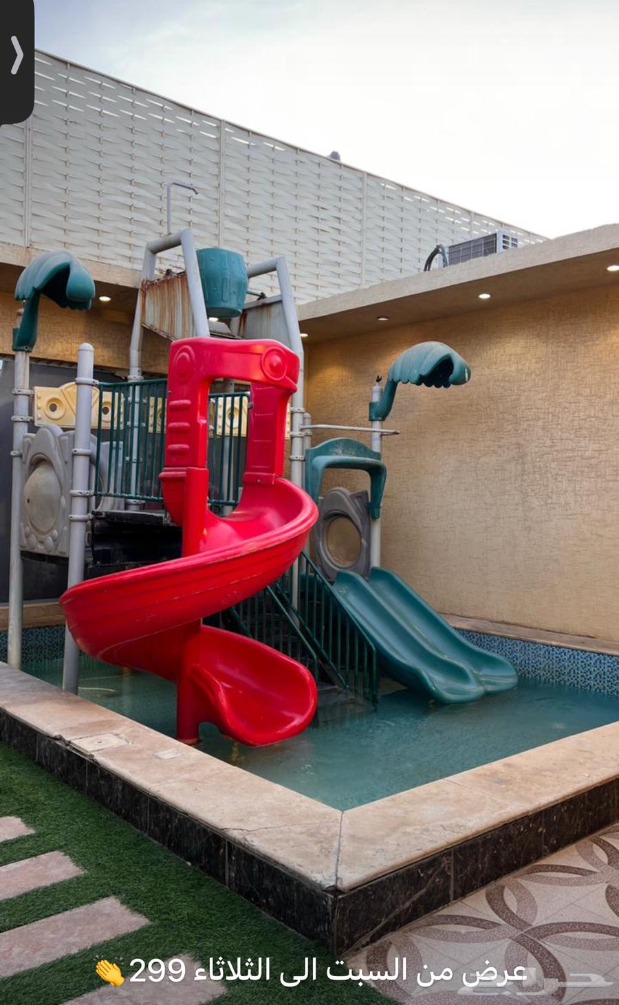 عرض علي شاليه بالسلي64420095152769111