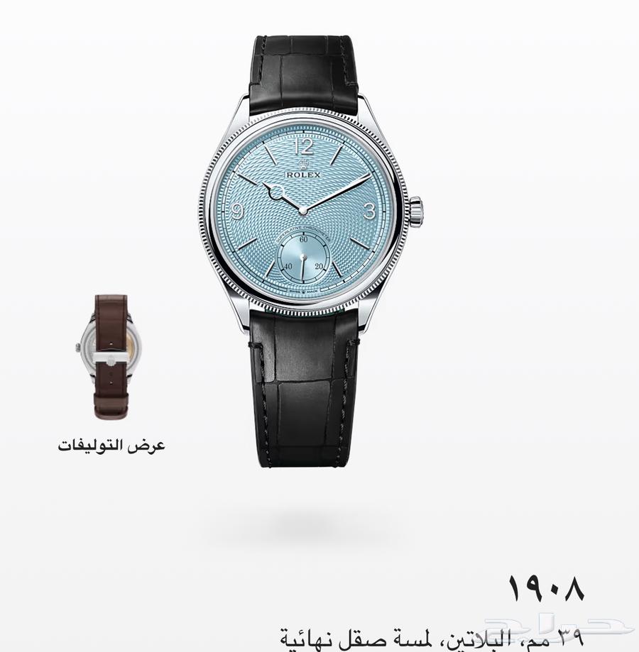 ساعة للإيجار من رولكس رجالية64421648581122110