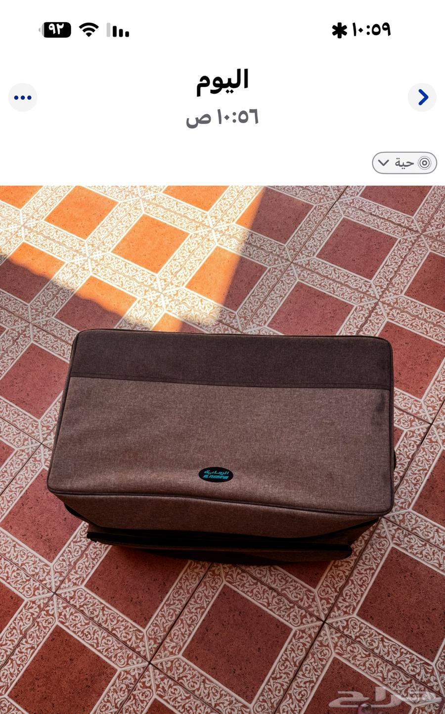 شنطه رحلات حديده من محل الرمايه المقسات 65 في 40 جديده64421377782658112