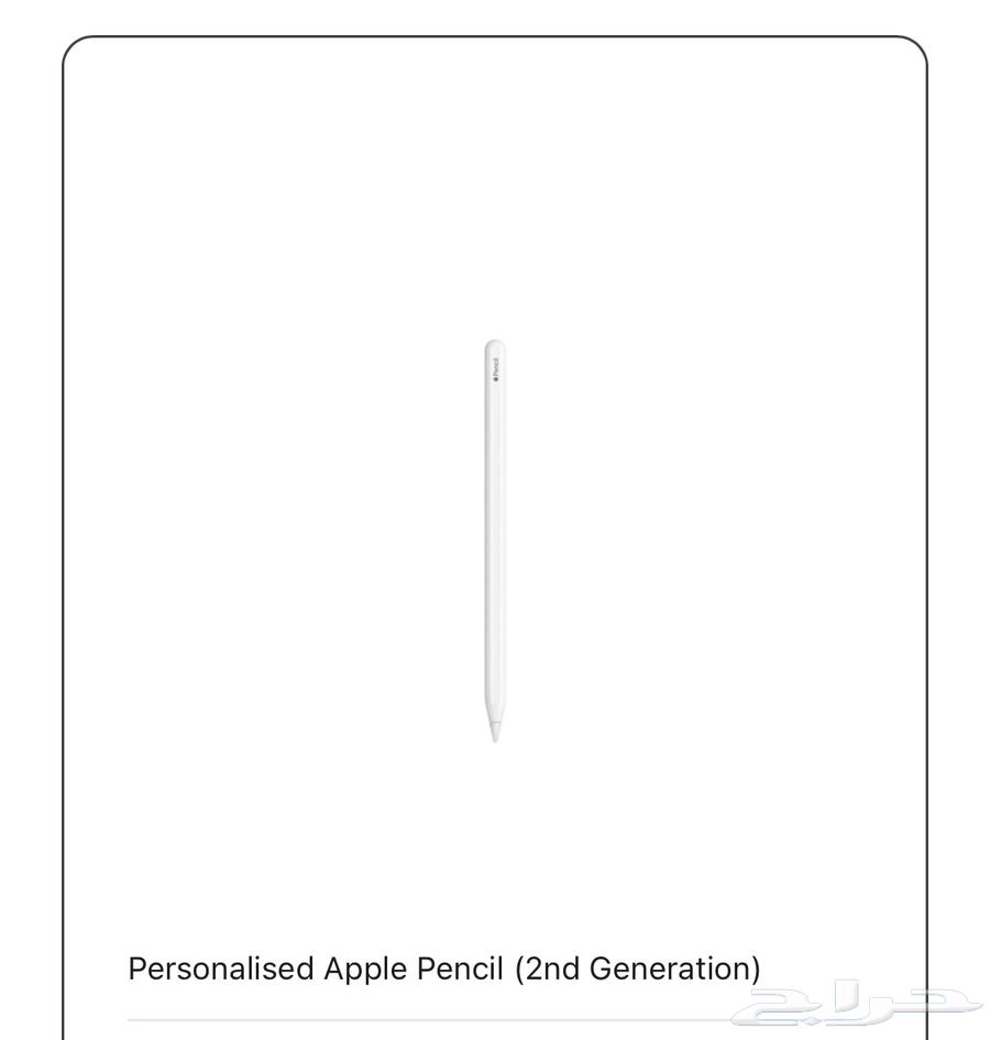 ابل بينسل الأصلي من ابل الجيل الثاني احدث اصدار64420350927233110