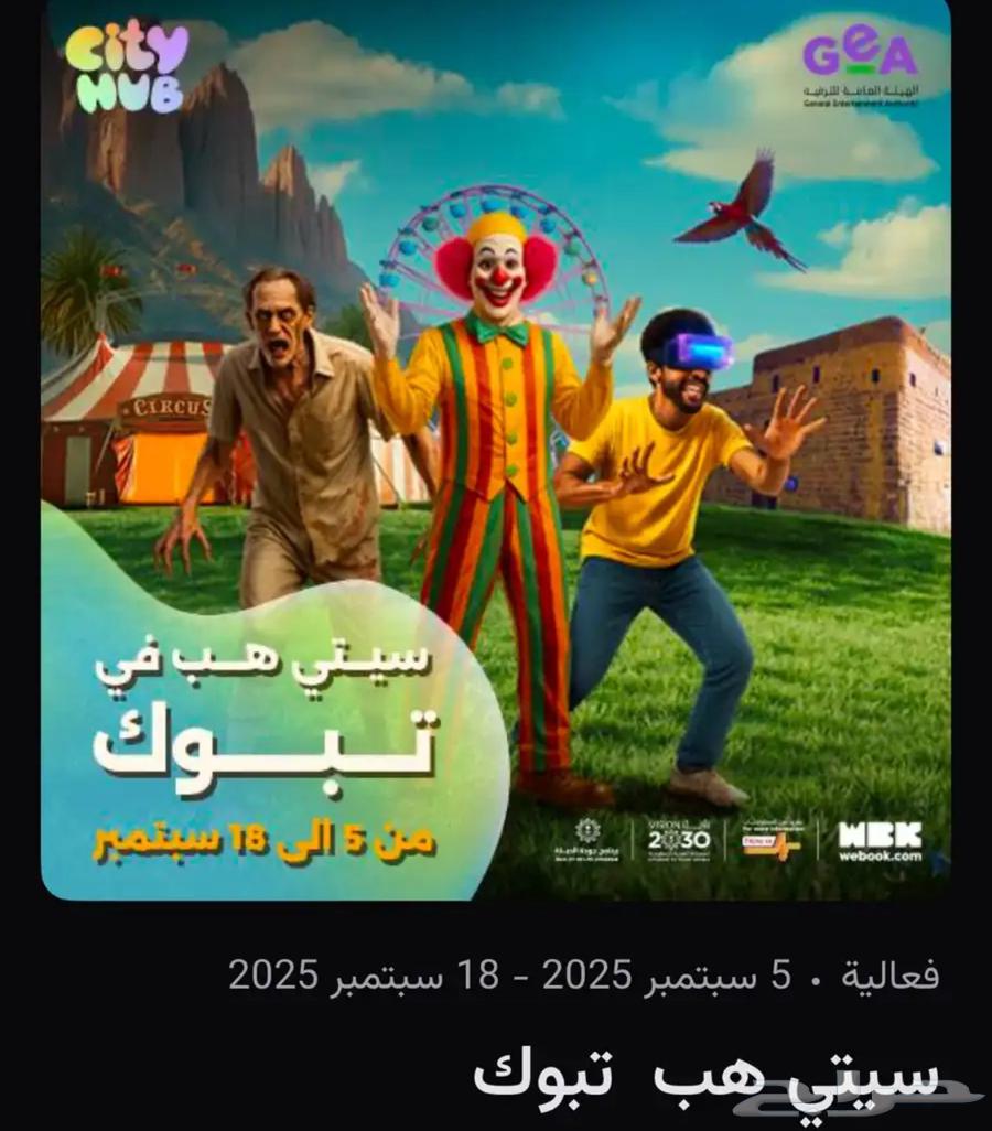 تم البيع64424052080769110