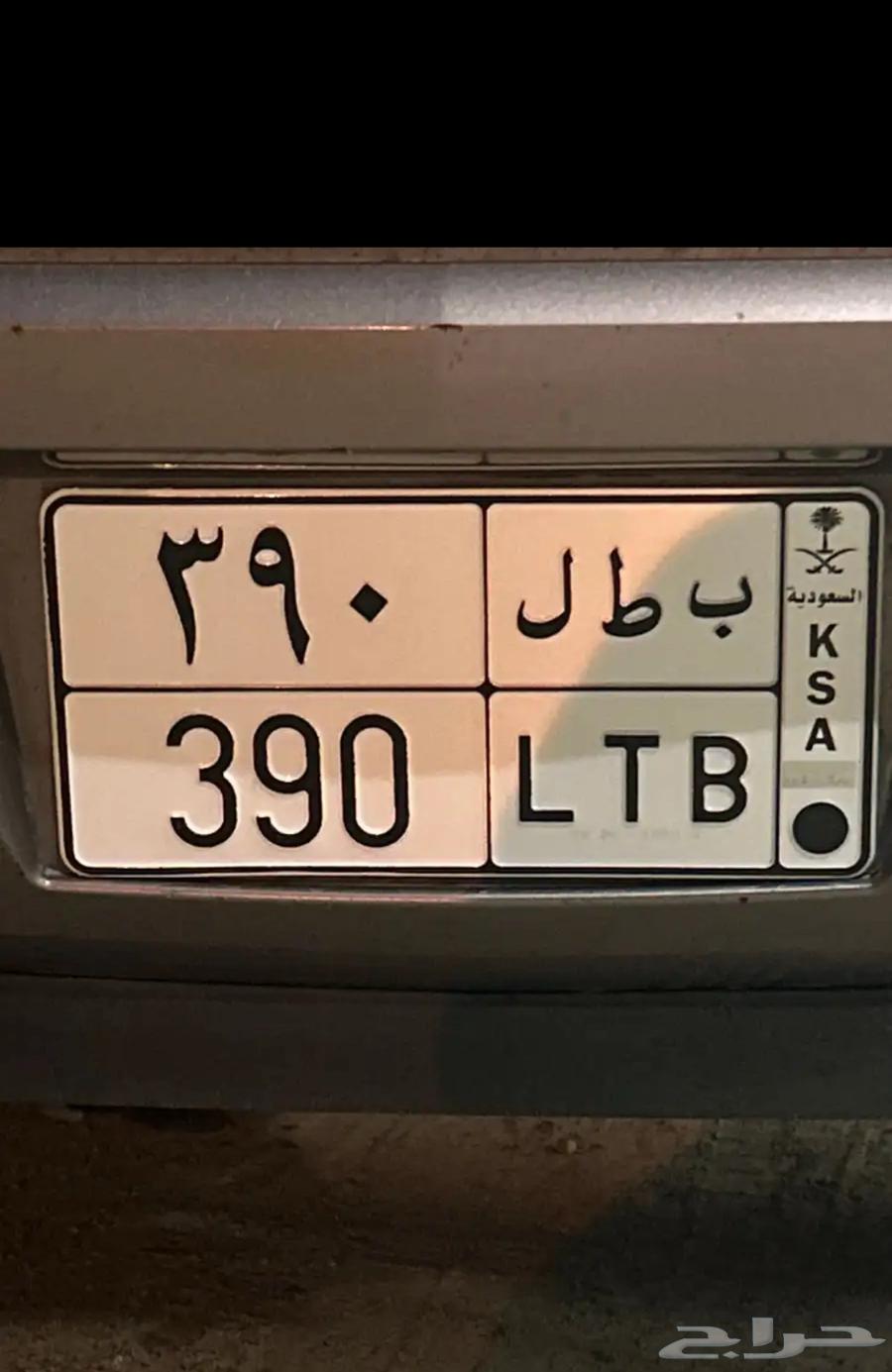 لوحة ( للموديل 2026 ومعنى نبط 26 ) بطل 39064586351986819110