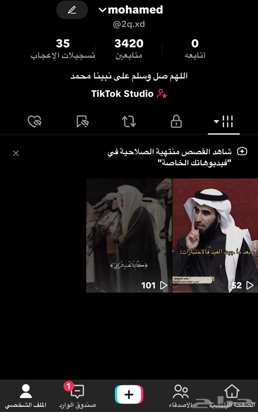 Quadruple TikTok user for sale with account64419703012099110