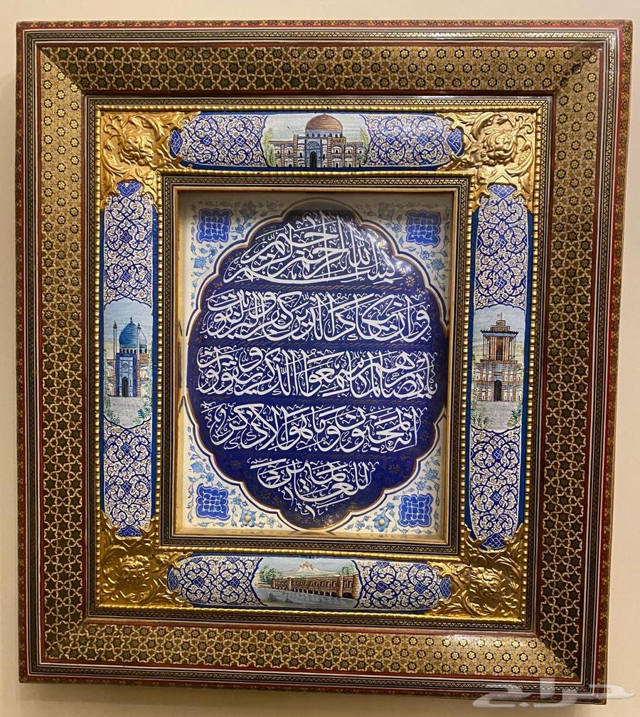 برواز آيات قرآنية صناعه يدوية (فن المينا الإسلامي)64421513114754111