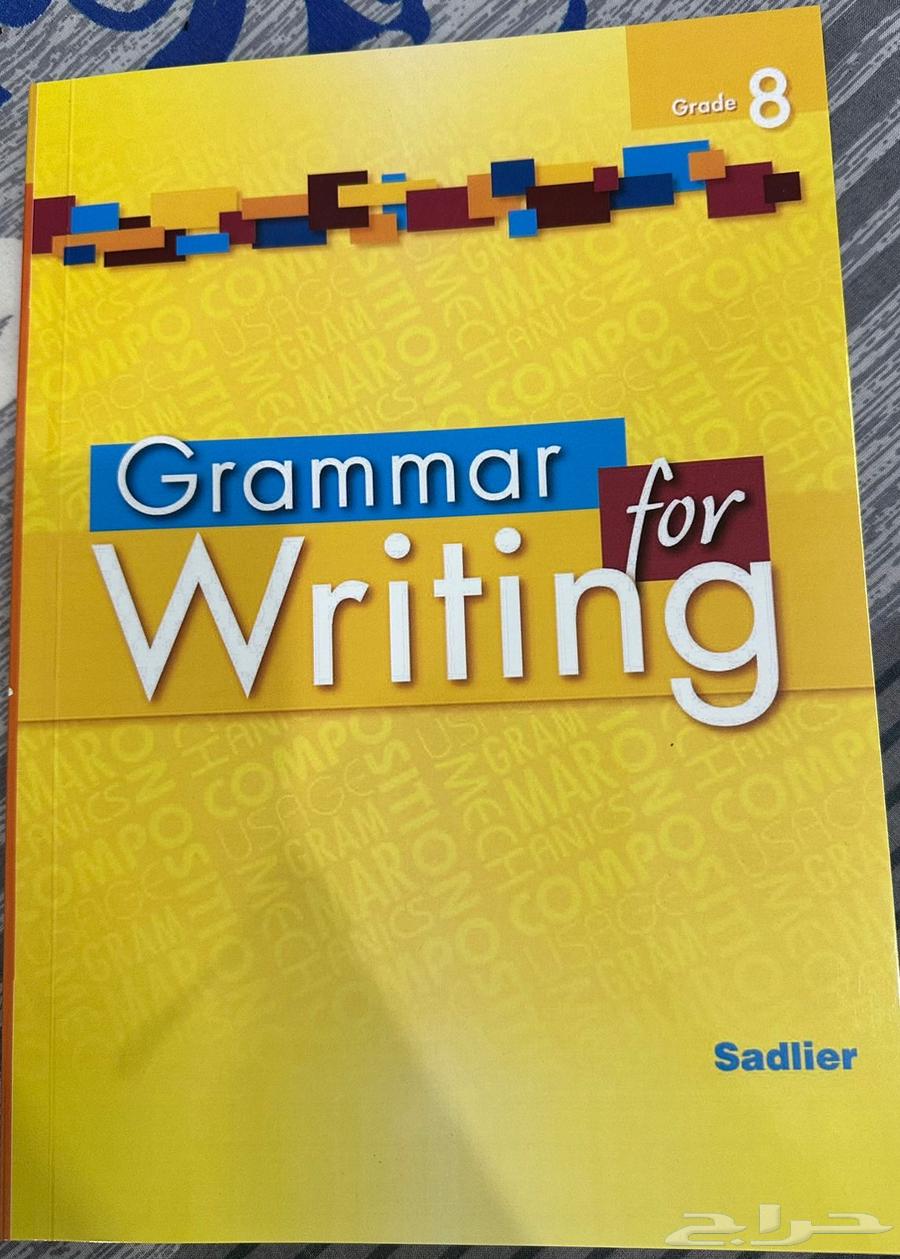 كتب جرامر هاي كوبي جديد 40 ريال فقط64425097820547112