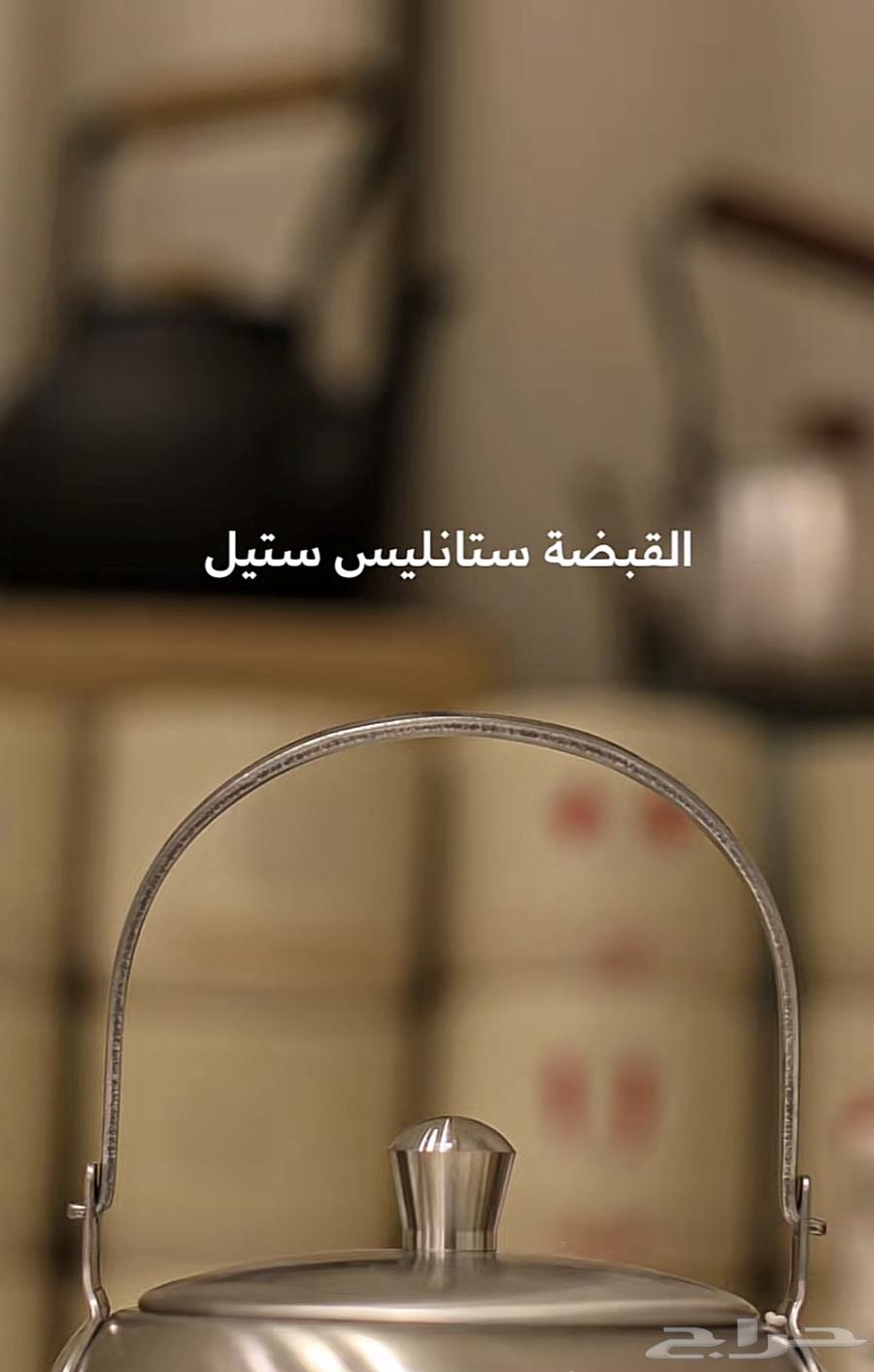 إبريق كوجو KOGU صناعة يابانية فاخرة64419743798531112