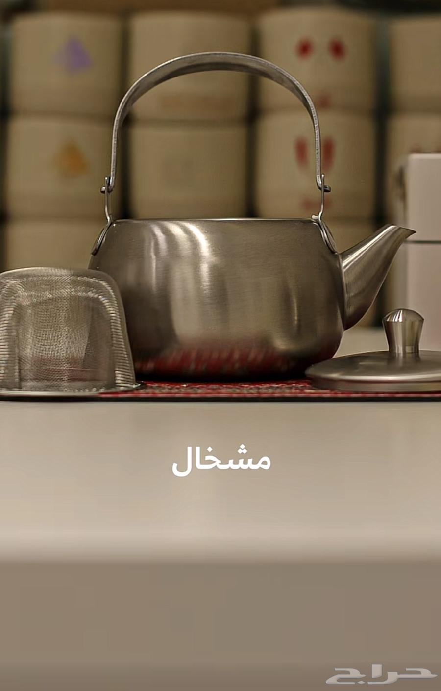 إبريق كوجو KOGU صناعة يابانية فاخرة64419743798531113