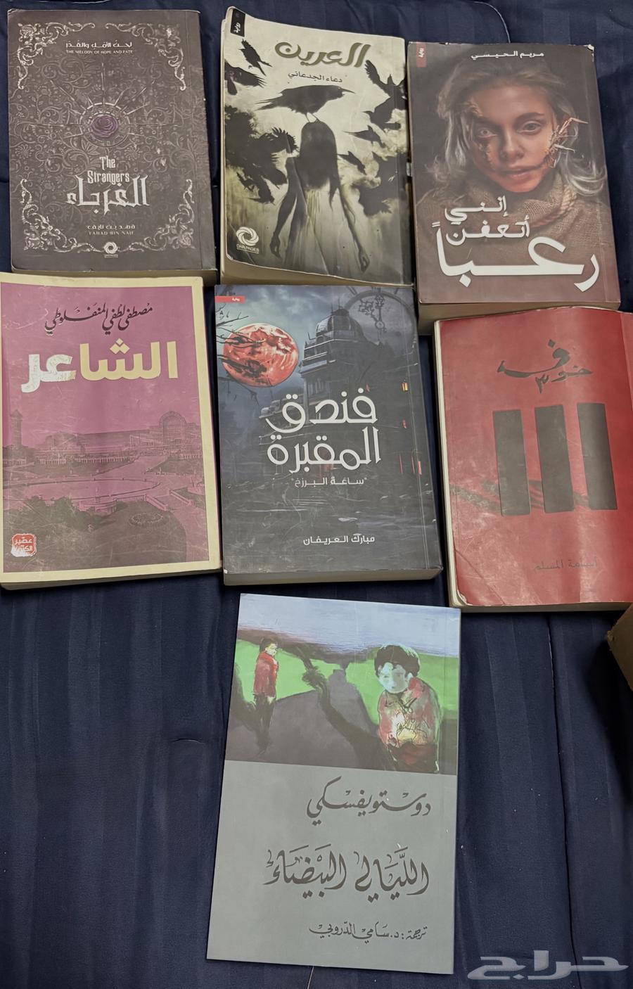 للبيع كتب مستعمله64425408353793110