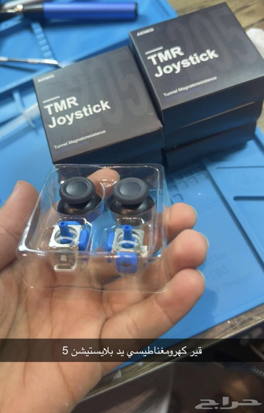 PS5 Magnetic Controller Stick64424239401601110