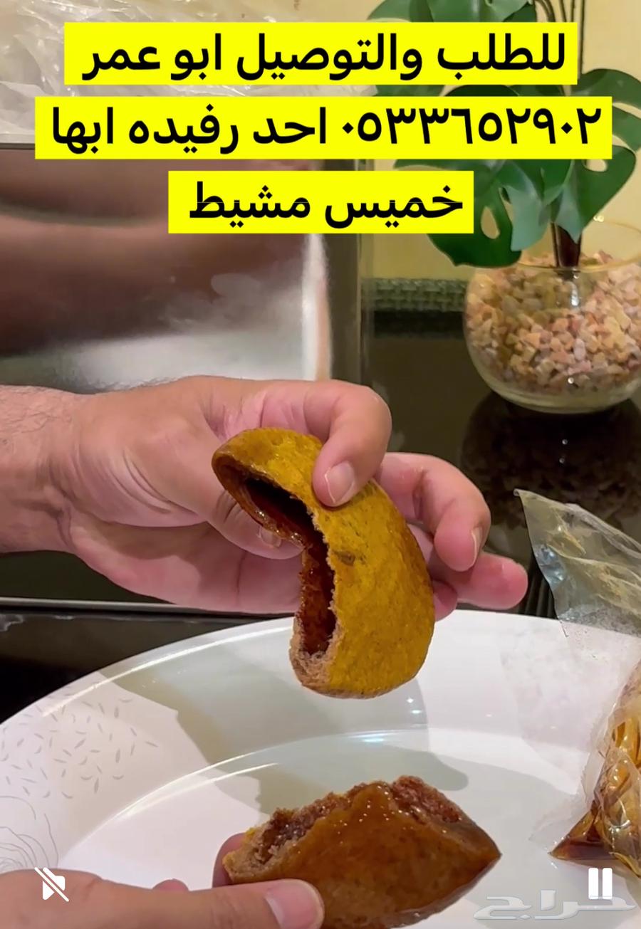 كليجا شغل بيت 4 أنواع ( دبس سينابون توفي شوكلاتة64422380885506113