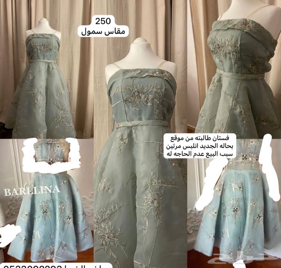 فستان تيفاني64420661613313110