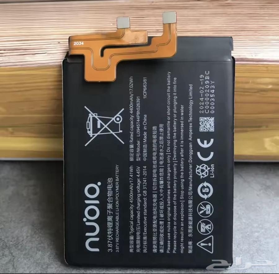 بطارية ريد ماجيك 5G64420634487939110