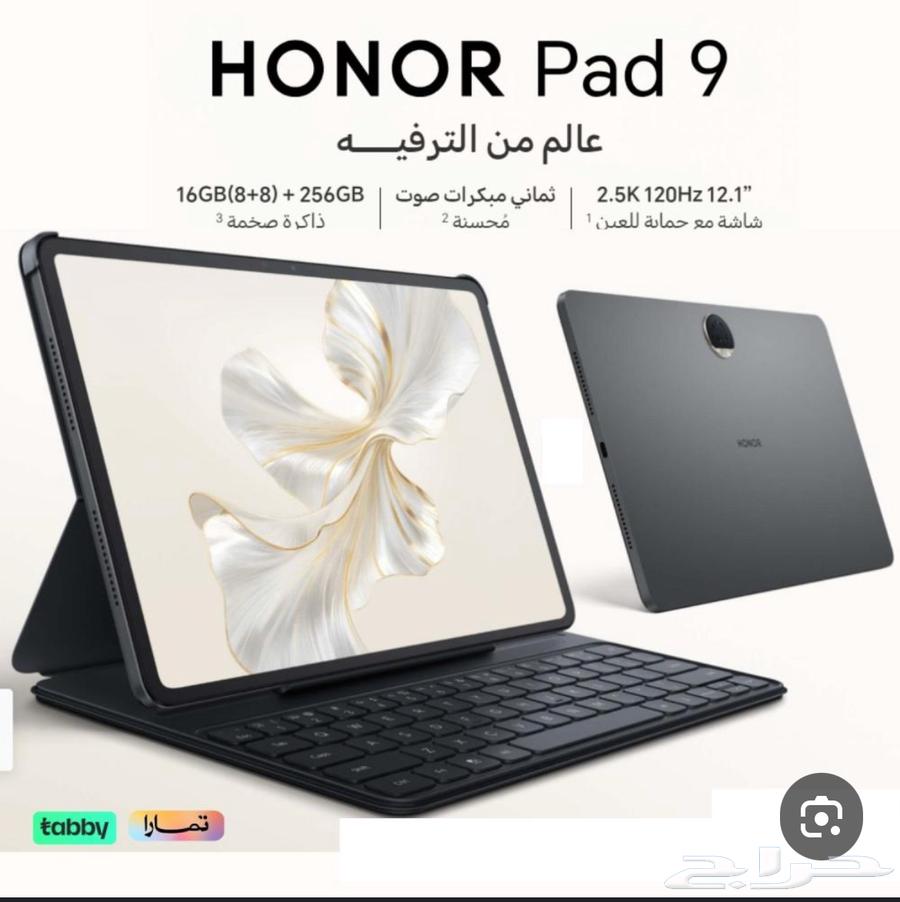 ايباد HONOR PAd964421567574402110