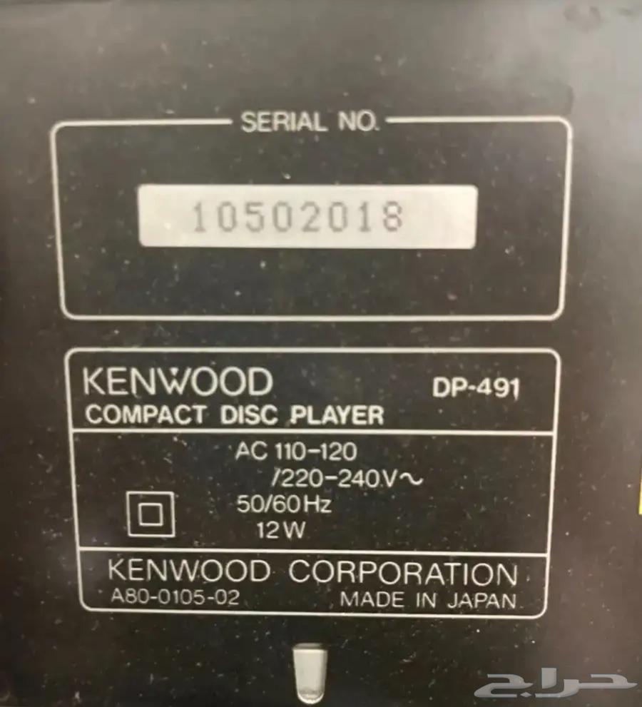 سماعة مسجل استريو قديم64421879239426113