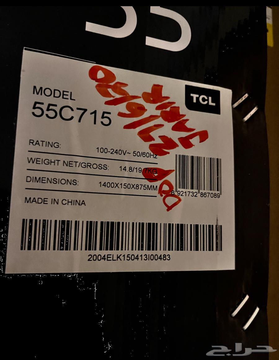 TSL 55  QLED Smart TV  Table64424266362882111