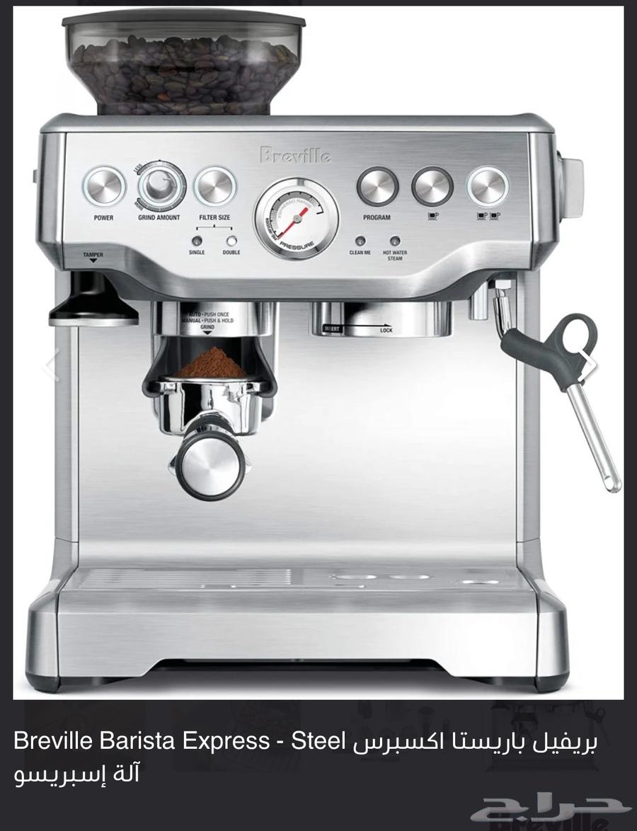 آلة قهوه64426053133059110