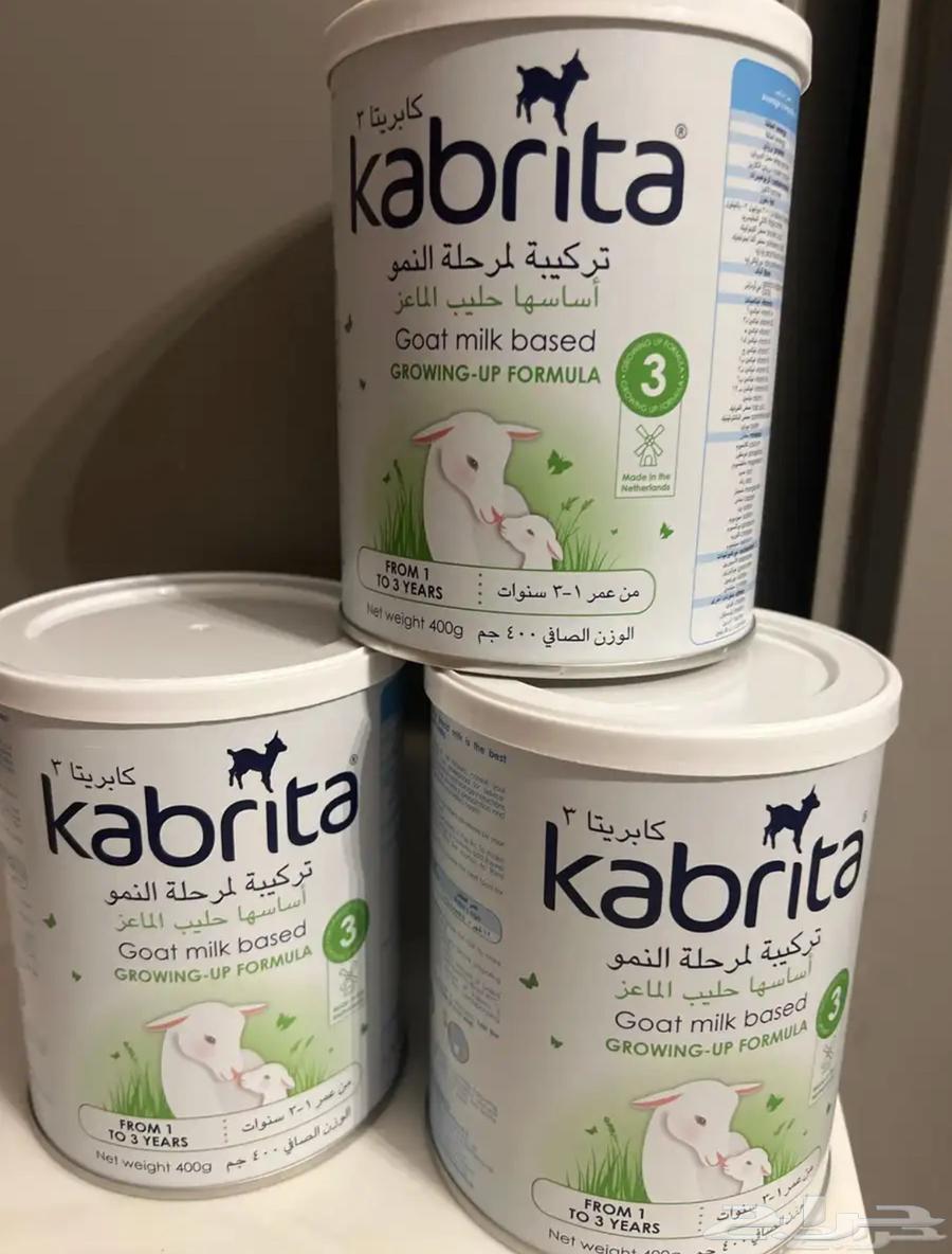 كبريتا حليب64422150720130110