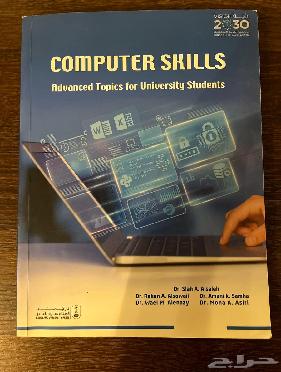 كتب تحضيري جامعة الملك سعود اداري64426012758017114