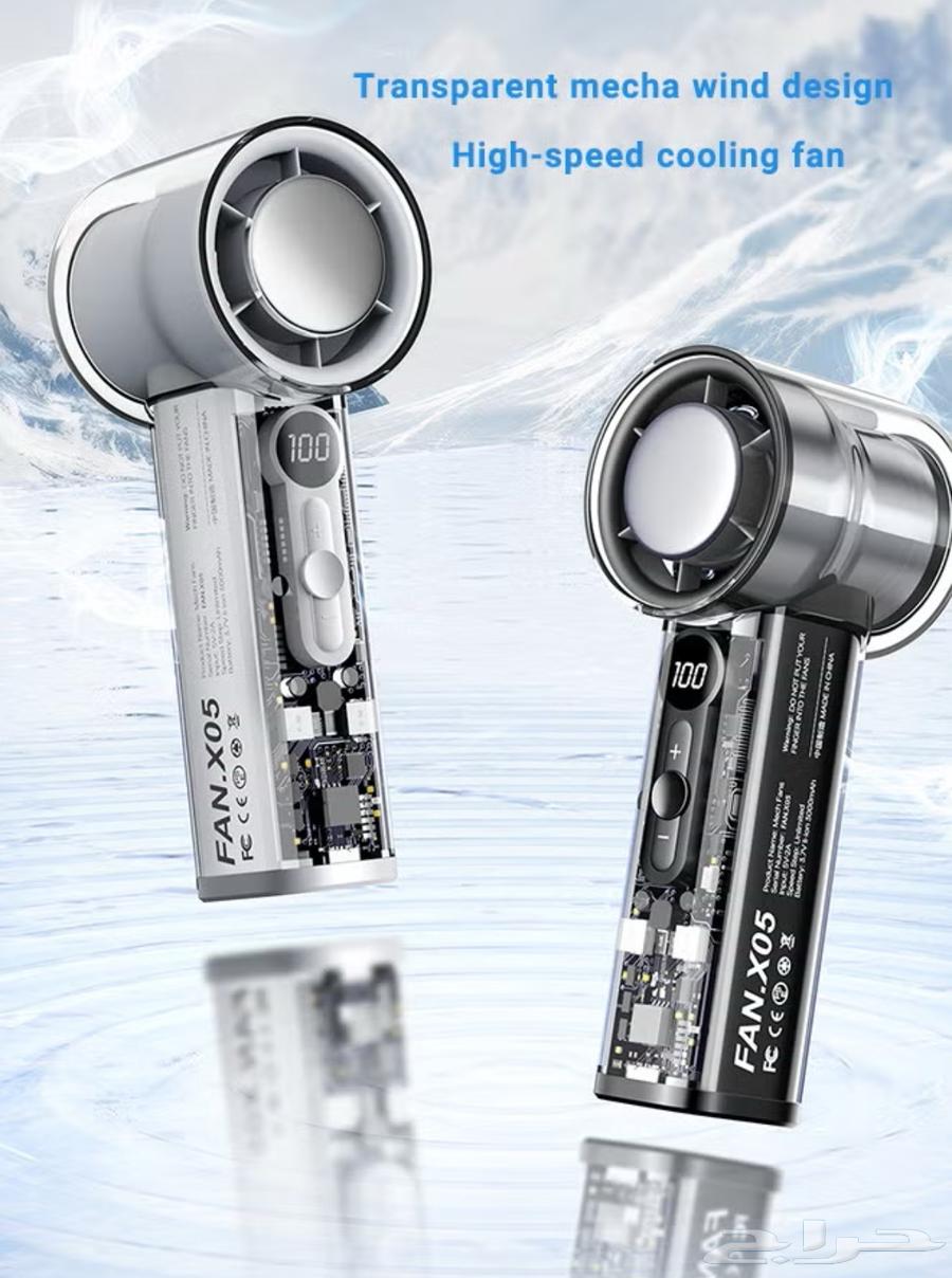 مروحة تبريد يدوية .64424692953218111