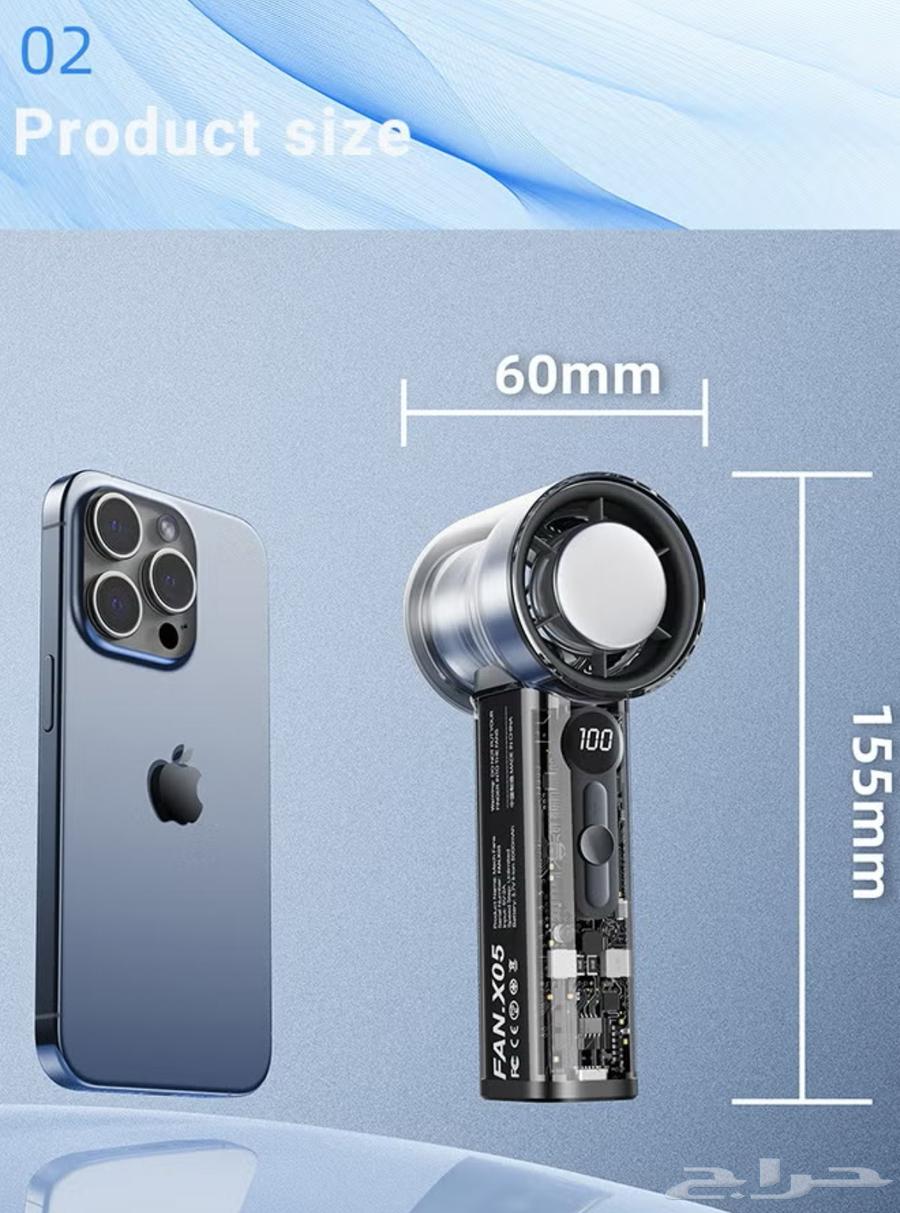 مروحة تبريد يدوية .64424692953218112