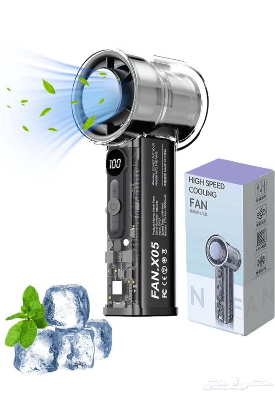 مروحة تبريد يدوية .64424692953218110