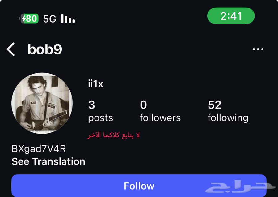 Unique quadruple Instagram username with the meaning 'bob'64419878837635110