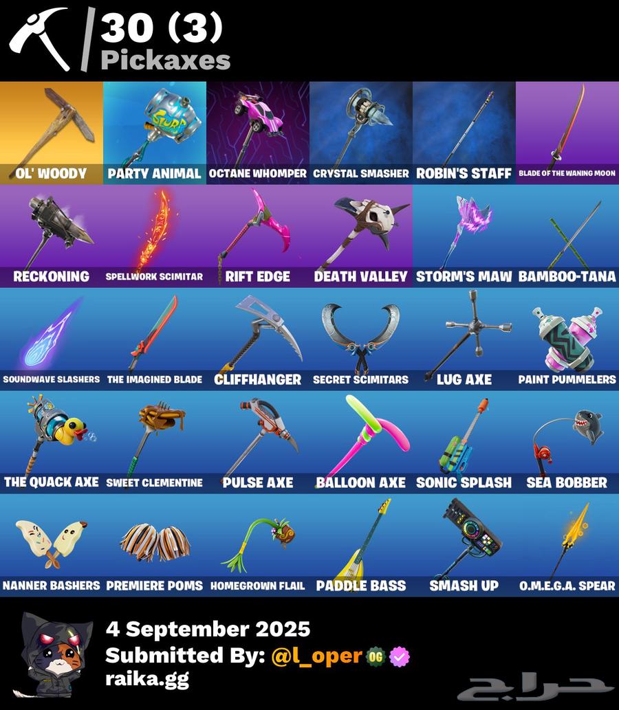 انباع64422740288899112