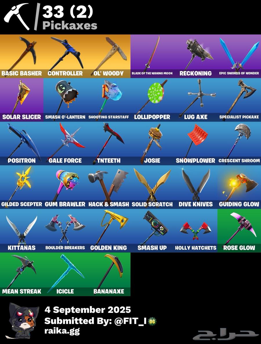 حساب فورتنايت ترفس كوت سمكة البطولة سيزن 4 و 664422832427138112