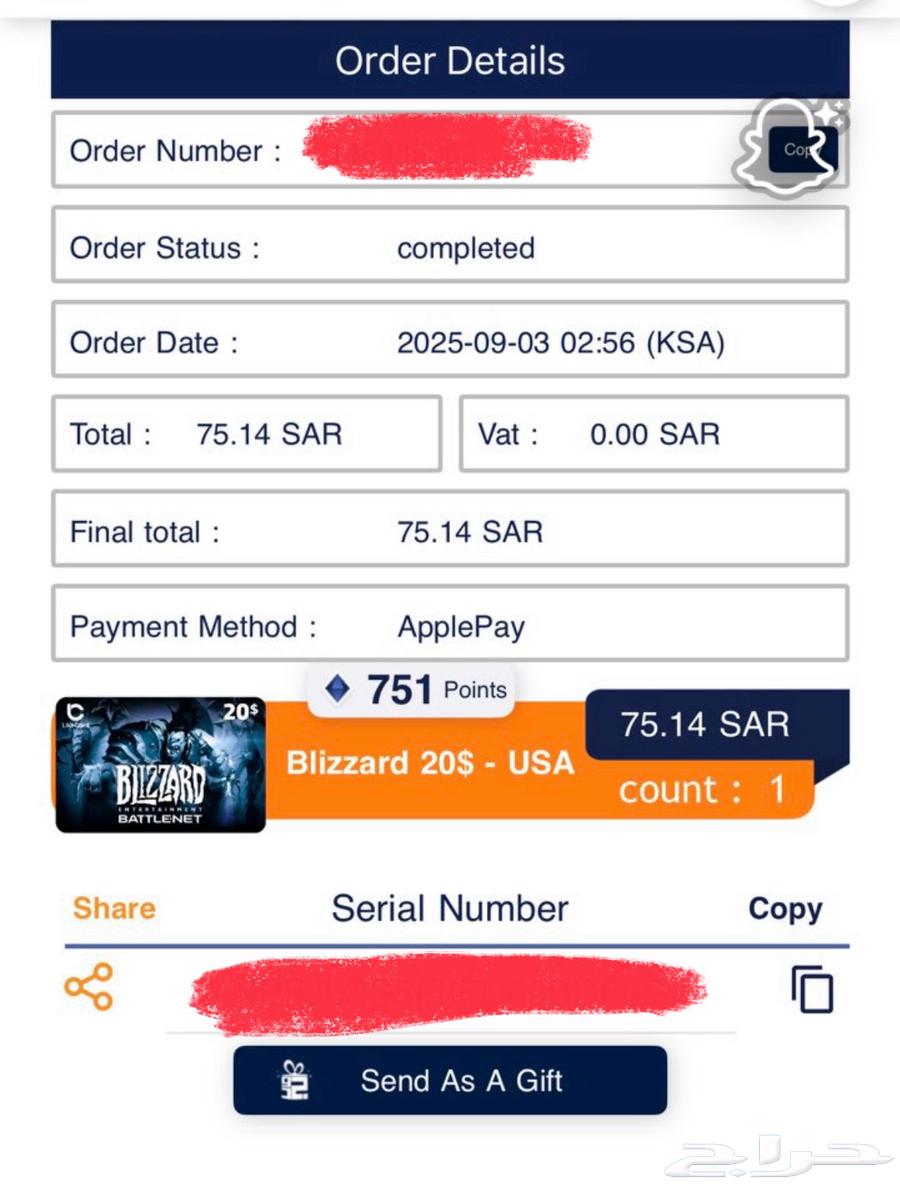 ستور امريكي 20 دولار PC64419385680641110