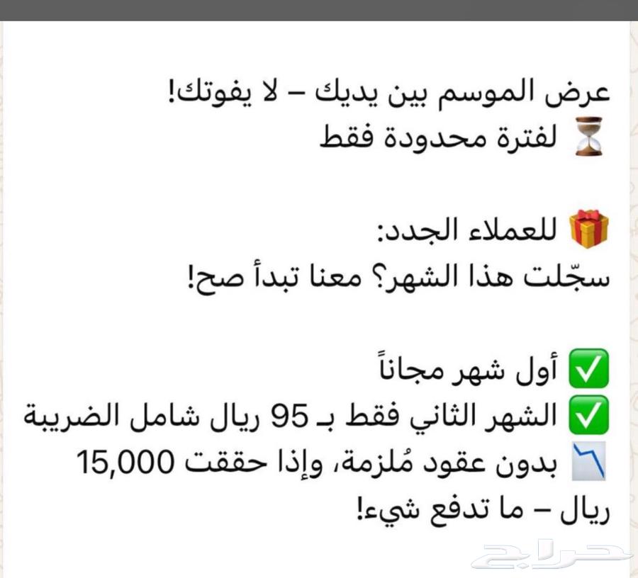 شركة هلا لنقاط البيع64422626077825111