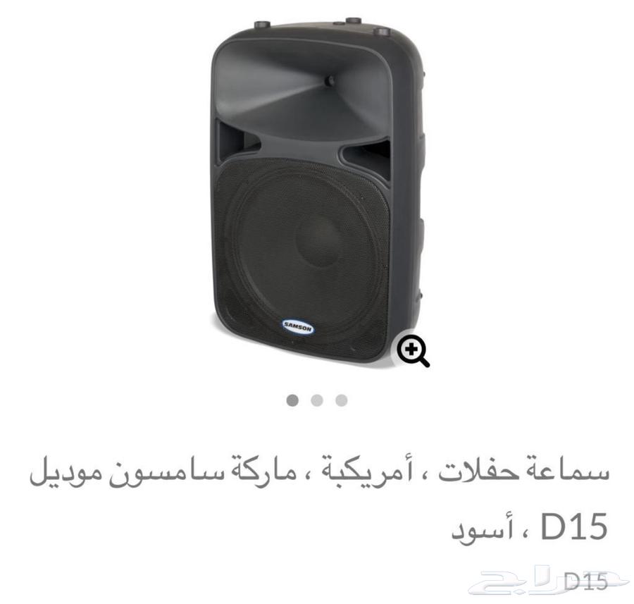 سماعات كبيره للبيع للحفلات والقاعات الكبيره64423086521859112