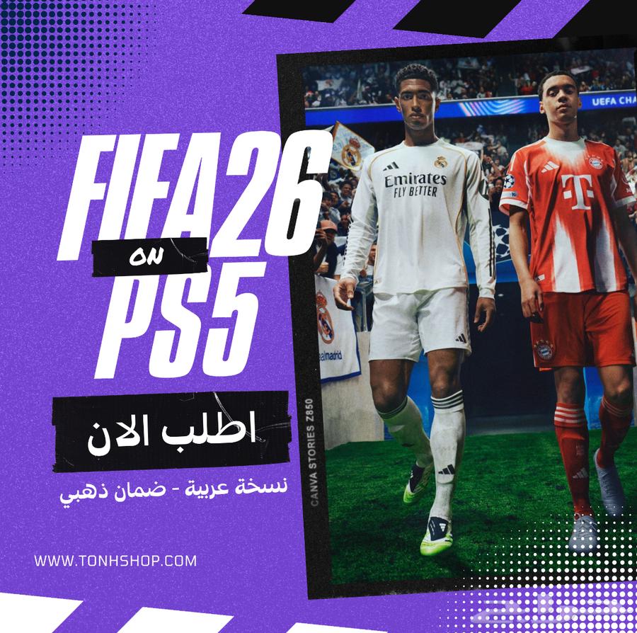 فيفا 26 اف سي FC2664419619415171112