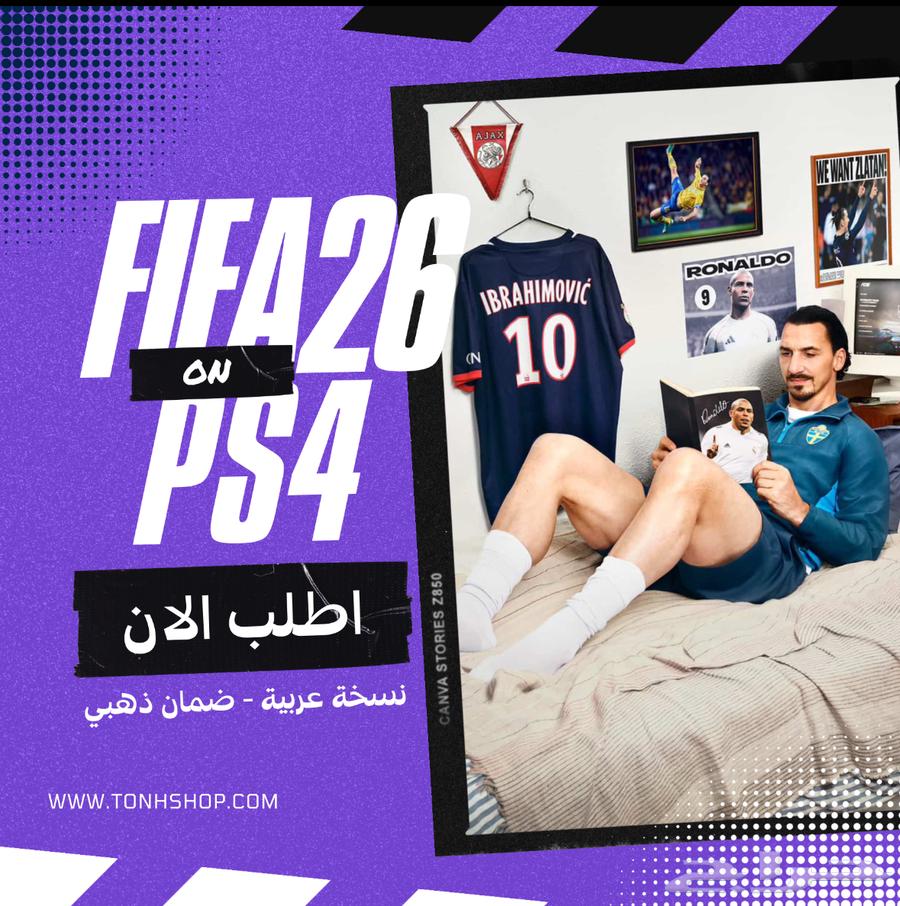 فيفا 26 اف سي FC2664419619415171111