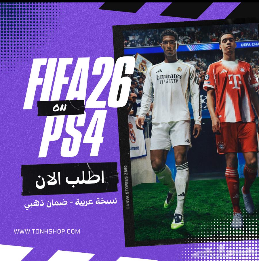فيفا 26 اف سي FC2664419619415171113
